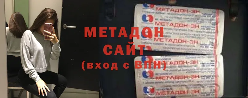 магазин  наркотиков  Ржев  Метадон VHQ 